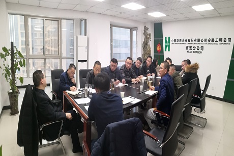 公司黨委書(shū)記、執(zhí)行董事朱軍一行到西安分公司調(diào)研指導(dǎo)工作